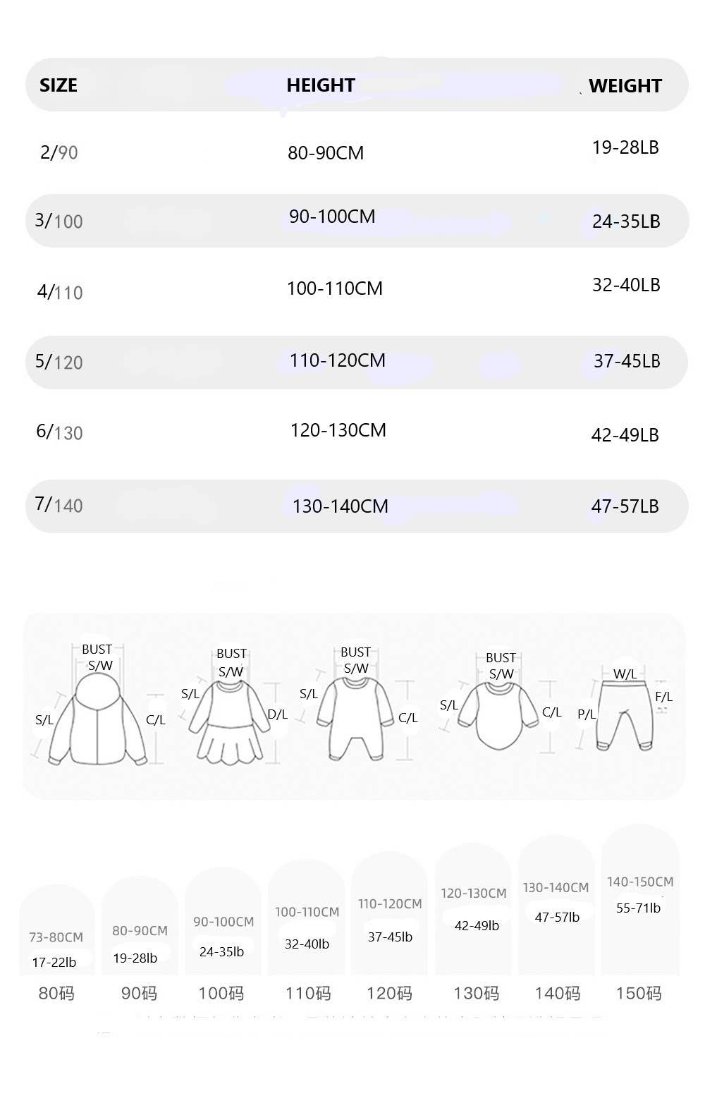 BLUE LEOPARD PRINT WIDE LEG JEANS